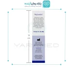 کرم اسکار استاتیک - Image 4