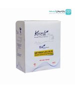 باند کنار بافته کاوه