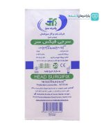 سرجی فیکس پادینه