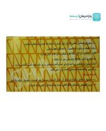 سرجی فیکس شاهد