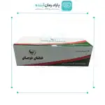گاز طبی جهان درمان