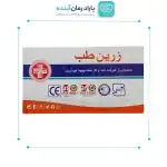 گاز استریل زرین طب