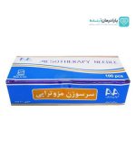 سرسوزن مزوتراپی آوا