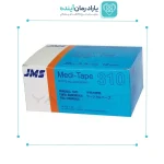 چسب ضد حساسیت جی ام اس