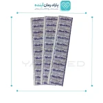 چسب تزریق مدفیلکس