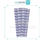 چسب تزریق مدی باب