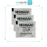 پد الکلی نیوساد