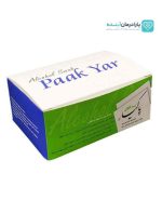 پد الکلی پاک یار