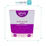 چسب زخم پنبه ریز