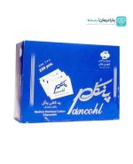 پد الکلی پنکُل