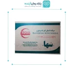 سرنگ گاواژ سها
