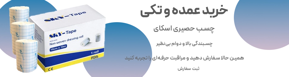 چسب حصیری اسکای SKY
