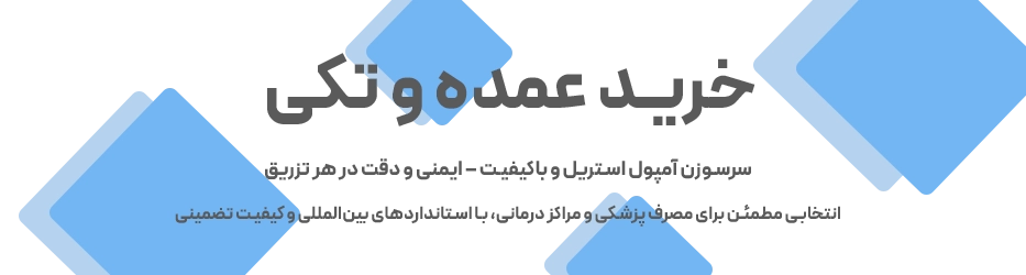 سرسوزن