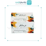 چسب حصیری درمانگر