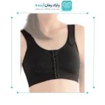 سوتین طبی جلو بازشو آموئنا | مدل Sara کد 0779