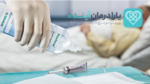 تجهیزات پزشکی