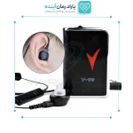 سمعک جیبی آکسون | مدل v99
