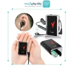 سمعک جیبی آکسون | مدل v99