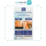 سیلیکون شیت دی جی درم 3 در 7