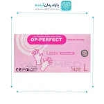دستکش لاتکس کم پودر اوپی پرفکت