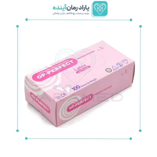 op-perfect-latex-glove-yaradarman1 دستکش لاتکس کم پودر اوپی پرفکت