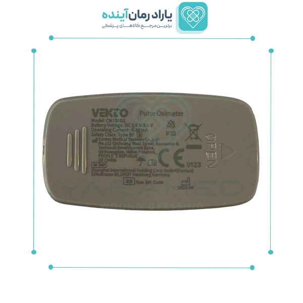 پالس اکسیمتر وکتو