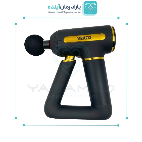 ماساژور تفنگی وکتو 675