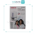 بخور سرد وکتو HQ806