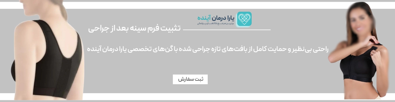 گن ماموپلاستی