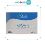 پد الکلی بی کم