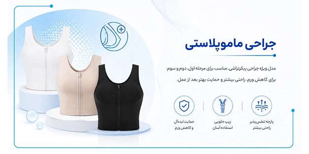 mamoplasti-shop