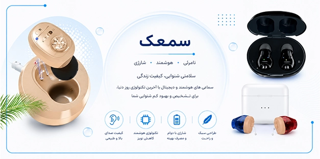 samak-shop