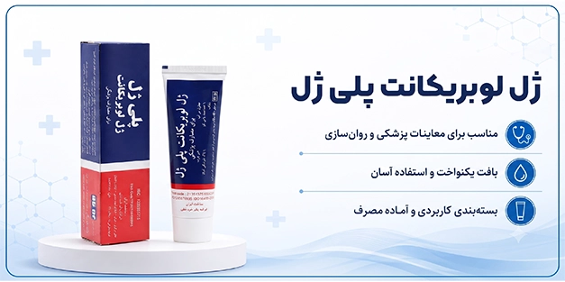 banner-lobricant-polygel