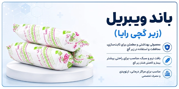 banner-vibril-raya