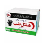 دستکش نایلونی هلال طب