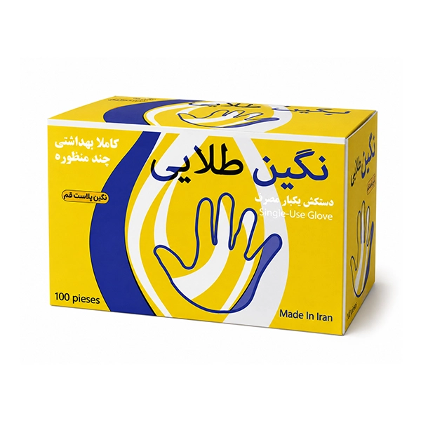 دستکش نایلونی نگین طلایی