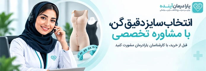 aesthetic-surgery-banner2
